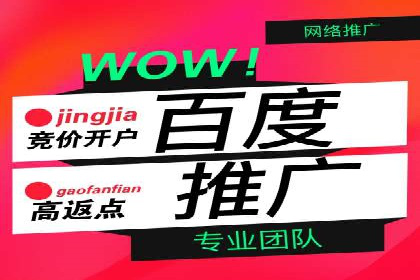 百度推广费用如何助力中小企业快速成长——案例解读